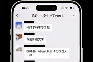 江南平台app下载苹果版官网截图0